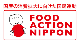 fooa action mippon